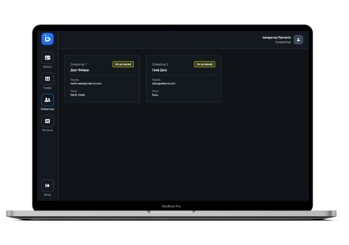 Video identification session